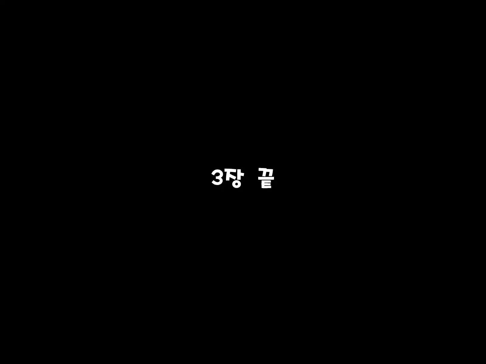 Nakadashi MP Kaifukuman Tanetsuke Dungeon Hen | 질내사정 MP회복맨 교배던전편